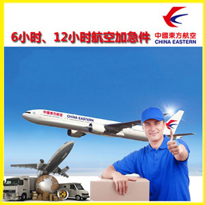 海拉尔航空空运公司谈空运的四大作用是什么